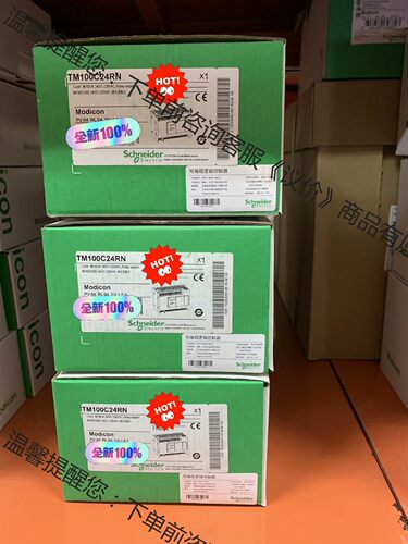 施耐德编程控制器TM100C24RN