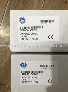 IC200ALG328 现货库存【议价】