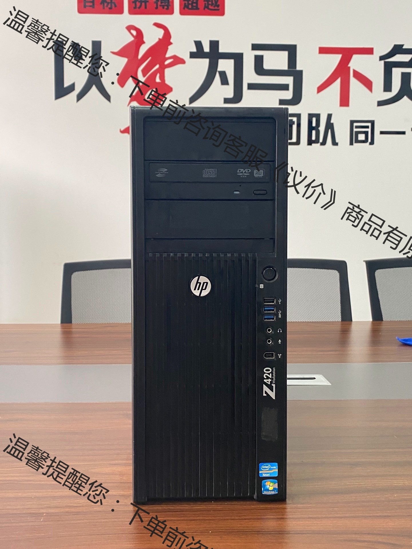 惠普Z420工作站 支持E5-1600系列处理器 8个DDR