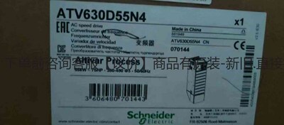 详询客服:施耐德55kw变频器ATV630D55N4，4个，全新原装正＜议价