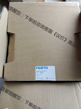 FESTO 伺服驱动控制器  CMMT-AS-C5-11A-