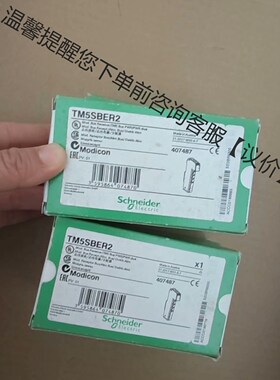 Schneider Electric施耐德TM5SBER2全