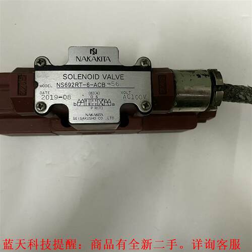 【议价】NS692-RT-6-ACB-56AC100NAKAKITA