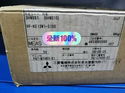 三菱 HF-KE13W1-S100  日本原装  全新原装议