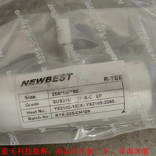 【议价】NEWSET     25A1/4    侶