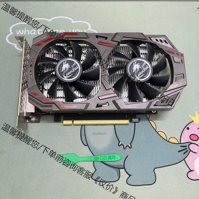 七彩虹GTX1050 2G灵动鲨显卡