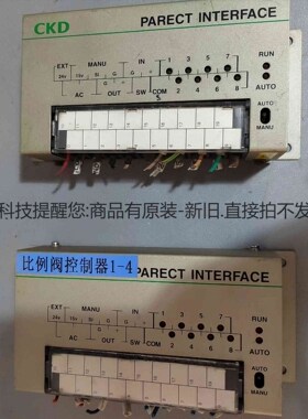 详询客服:CKD电空减压阀Parect接口端子型控制器PI- EV-D＜议价＞