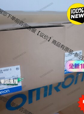 CPM2A-40CDT-D可编程序控制器库存现货2台