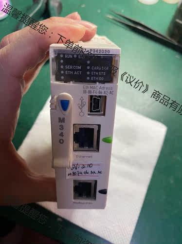 施耐德模块Bmxp342020处理器模块
