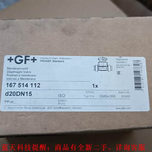 【议价】GF    TYP 514 d20DN15