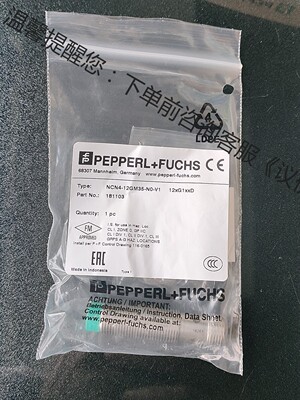 德国倍加福NCN4-12GM35-N0-V1货号181103