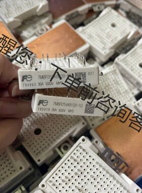 7MBR25VKB120-53/7MBR25VKD120-5