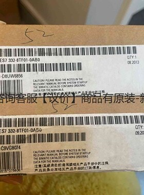 详询客服:西门子模块6ES7332-8TF01-0AB0＜议价＞