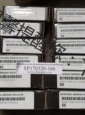 美国INPRO/SEAL BEARING ISOLATORS