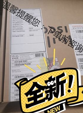 思科堆叠线C9200L-STACK-KIT