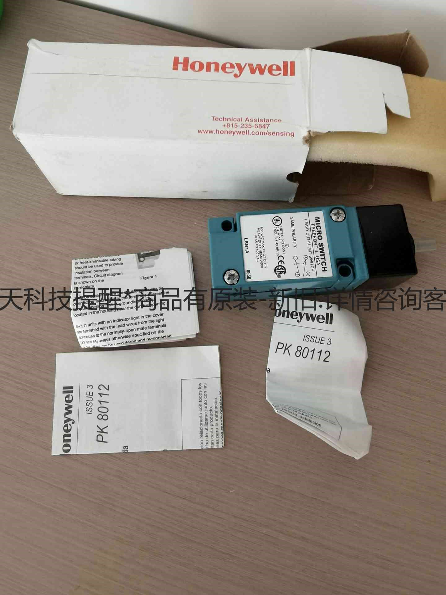 详询客服:美国霍尼韦尔限位开关 lsb1a  ,全新原装,顺丰包邮!
