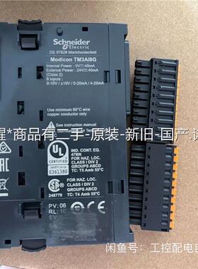 施耐德TM3AI8G【议价】
