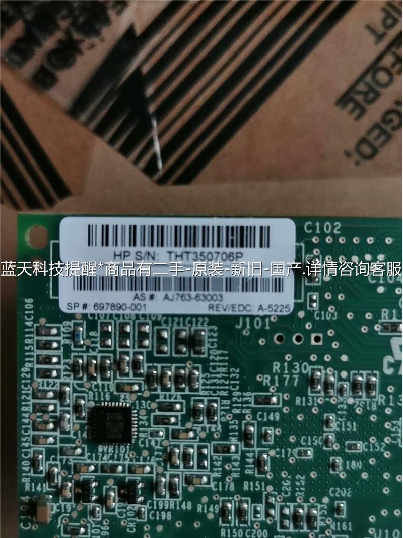 HP AJ763双口 HBA 光纤通道卡 697890-00【议价】 电子元器件市场 其它元器件 原图主图