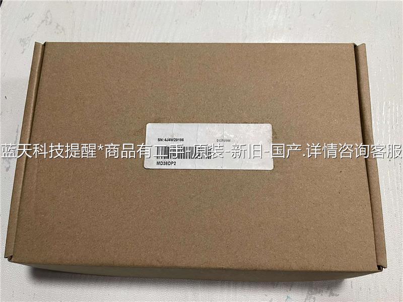 MD38DP2 汇川变频器Profibus DP通讯卡，【议价】