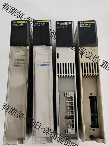 施耐德140PLC模块140CPS11420，的，