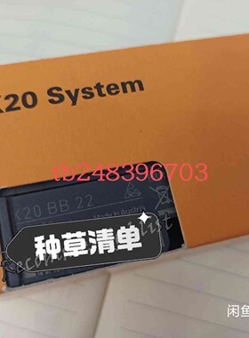 详询客服:X20BB22  贝加莱全新底座 X20BB27，现货出售，＜议价＞