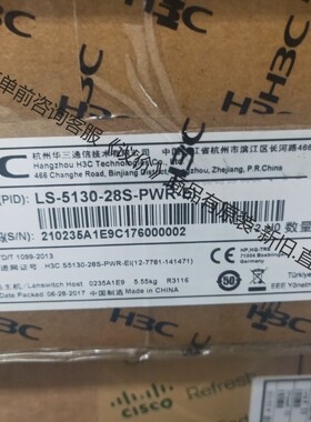 华三LS-5130-28S-PWR-EI   全新原装