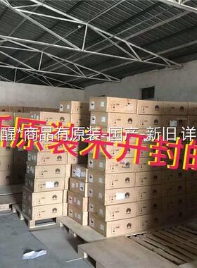 华为S5700-28C-EI-24S-AC 24口千兆光口【议价】