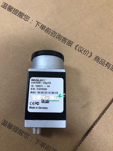 巴斯勒Aca2000-50GCES 实图