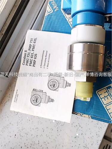E + H PMC635- G51P2H1ACA1压力变送器【议价】