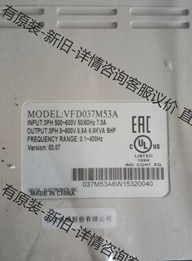 出售全新原装正品变频器VFD037M53A