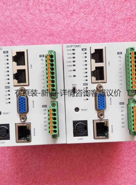 详询客服:台达PLC MC系列高速总线运动控制器  DVP10MC11＜议价＞