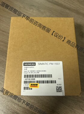 1332-4BA00 全新原装未开封 需要私聊 原装正品 放