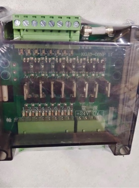 PLC信息放大扩展模组KGJD-08NP 8进8出/LNTS06N*2 12进12出