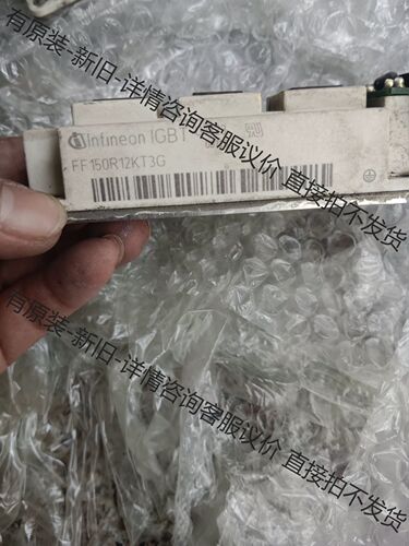 FF150R12KE3G IGBT模块英飞凌拆有意私聊谢谢