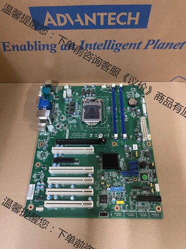 研华工控主板AIMB-705VG,AIMB-705G2，全新