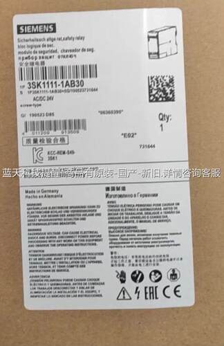 PLC西门子3SK1122-2CB41【议价】