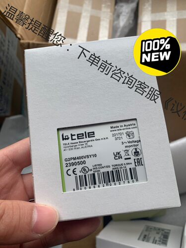 奥地利进口Tele继电器G2PM400VSY10