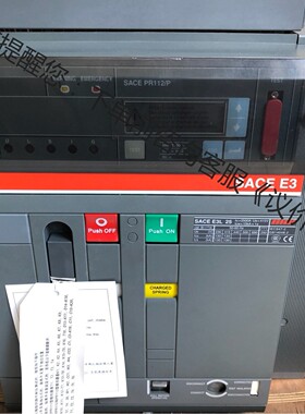 全新原装库存老款E3L25 3P2500A。高分断型 全新库
