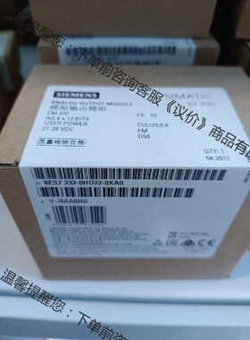6ES7232-0HD22-0XA0西门子模拟输出 EM23
