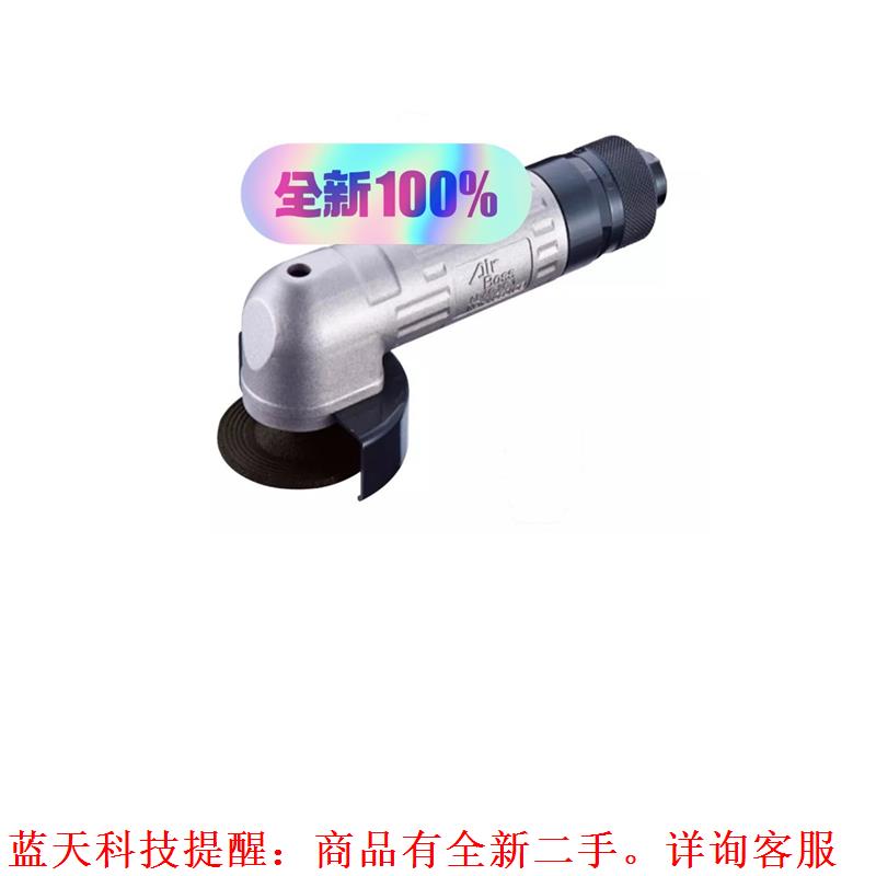 【议价】AIRBOSS/  ABAG-50C-1 1