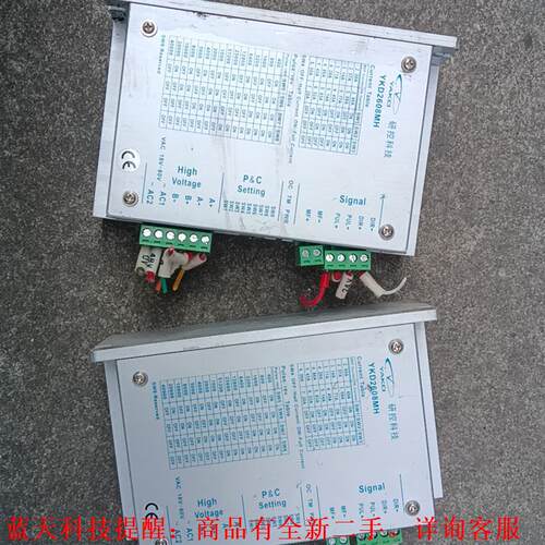 【议价】YKD2608MH 862