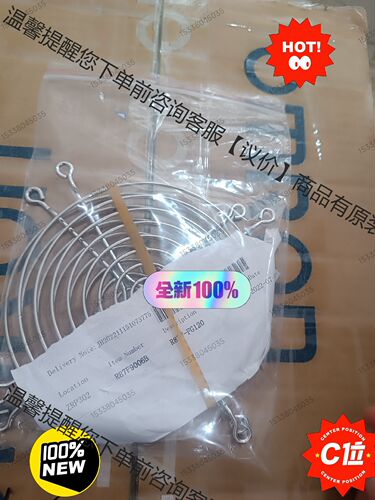 R87F-FG120有库存现货轴流风扇全新原
