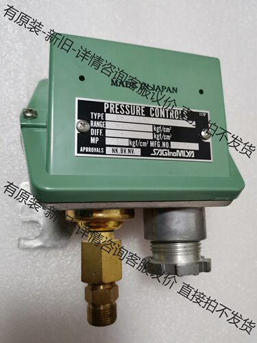ANS-C110PG1鹭宫压力控制器1-10bar