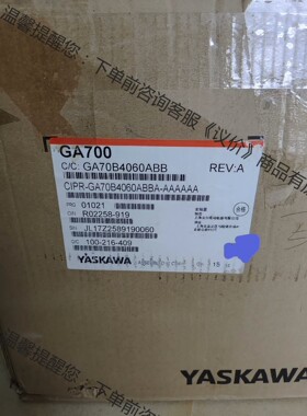 安川变频器GA70B4060ABB，功率30/22千瓦，全新