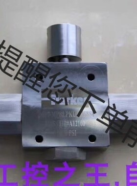 派克parker球阀  12MP7-MPBLPKUH-V-S