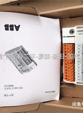 RAIO-01 正品ABB变频器接口模块，库存货带包装，【议价】