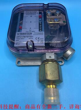 【议价】SAUTERDFC17B76F001