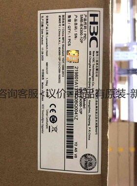 详询客服:全新，SMB-IE4300-12P1台，价格200＜议价＞