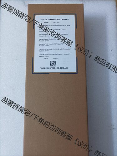 2J1CF dell 02j1cf 1U Cable Man