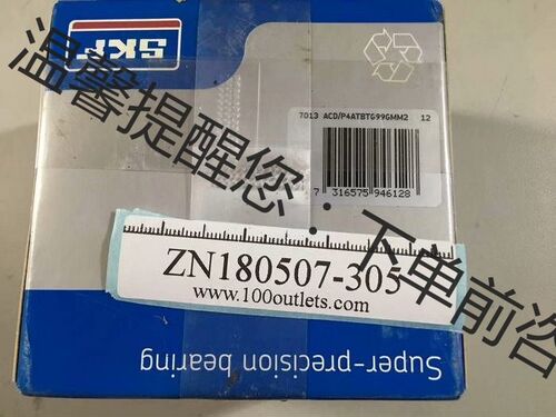 SKF高精密轴承 7013ACD/P4ATBTG99GMM2